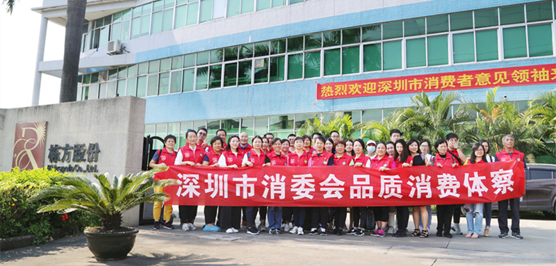 “透明工廠”體驗日，棟方股份讓消費者“零距離”體察化妝品制造