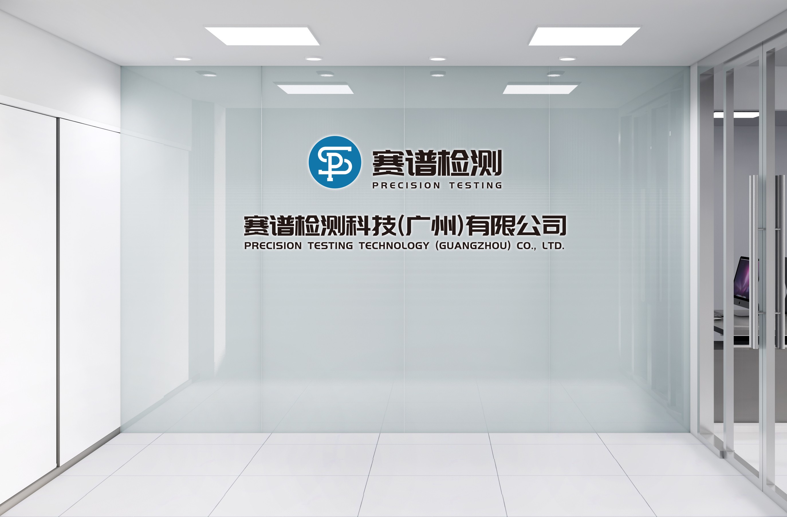 賽譜檢測(cè)，助力化妝品行業(yè)高質(zhì)量發(fā)展！